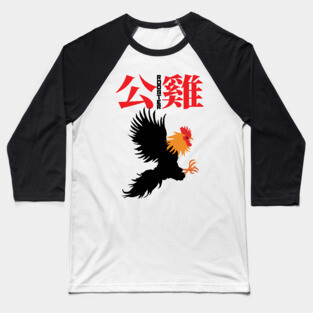 Rooster Vintage Fighter Baseball T-Shirt