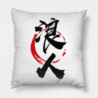 RONIN (Kanji) Pillow