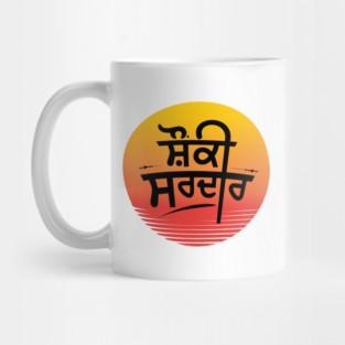 SHOUNKi SARDAR Mug