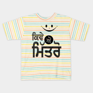 kive o mitro with smile face Kids T-Shirt