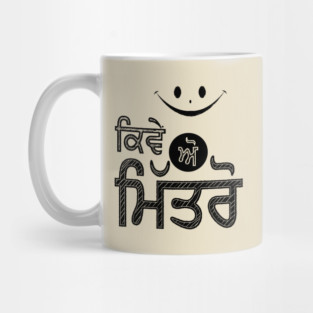 kive o mitro with smile face Mug