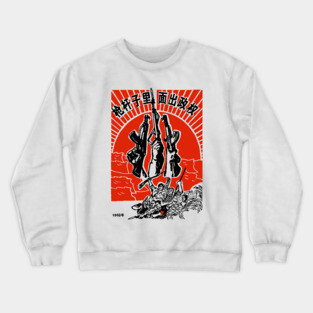 Political Power Grows From The Barrel Of A Gun - Historical Chinese Propaganda, Communist, Socialist Crewneck Sweatshirt