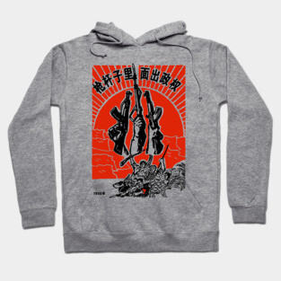 Political Power Grows From The Barrel Of A Gun - Historical Chinese Propaganda, Communist, Socialist Hoodie