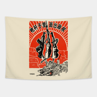 Political Power Grows From The Barrel Of A Gun - Historical Chinese Propaganda, Communist, Socialist Tapestry