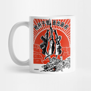 Political Power Grows From The Barrel Of A Gun - Historical Chinese Propaganda, Communist, Socialist Mug