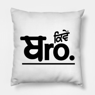 Kive Bro - Hello Brother Pillow