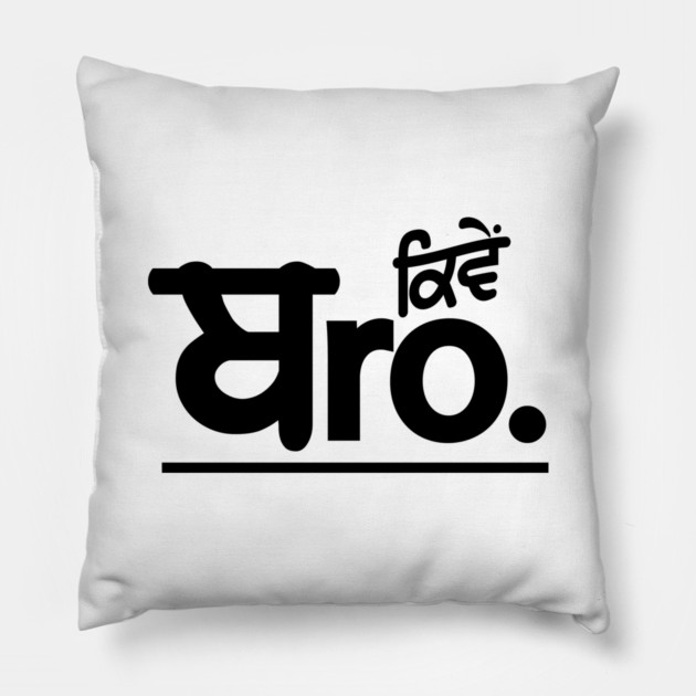 Kive Bro - Hello Brother Pillow by PUNJABISTYL