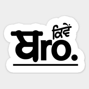 Kive Bro - Hello Brother Sticker