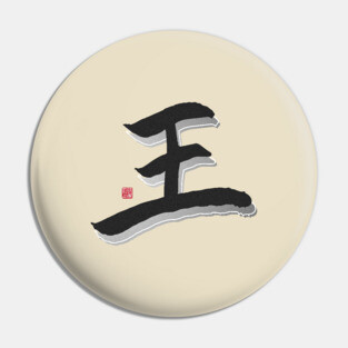 Wang Surname Pin