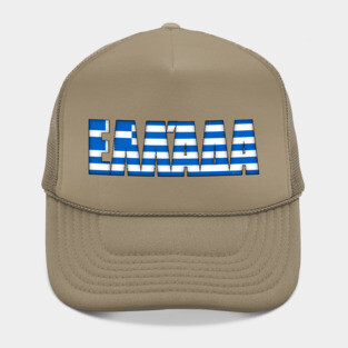 Greece Hat
