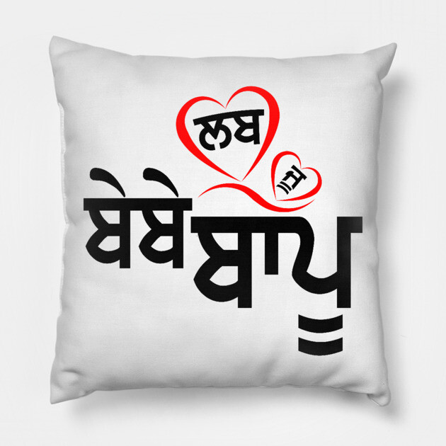Love U Bebe Bapu Pillow by PUNJABISTYL