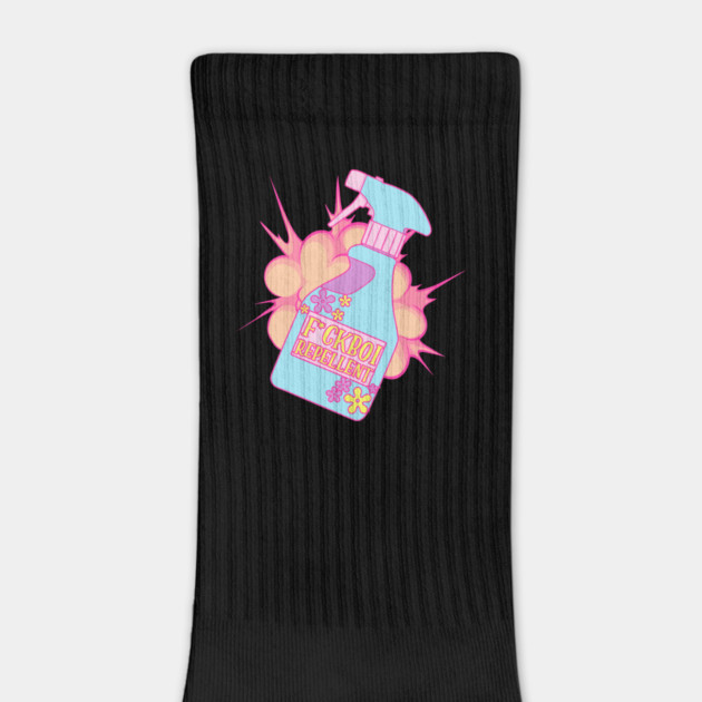 F*ckBoi Repellent Pastel Savage Funny Sarcastic Meme by creative