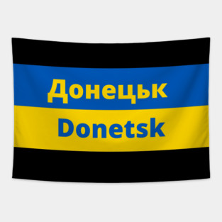 Donetsk City in Ukraine Flag Tapestry