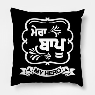 Mera Baapu - My hero Pillow