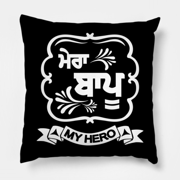 Mera Baapu - My hero Pillow by PUNJABISTYL