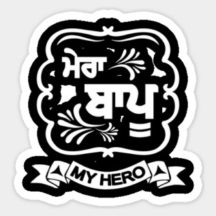Mera Baapu - My hero Sticker