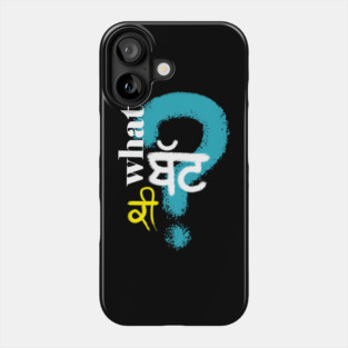 What- ki - Punjabi design Phone Case