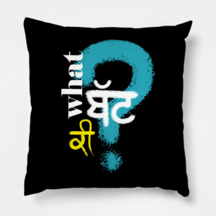 What- ki - Punjabi design Pillow