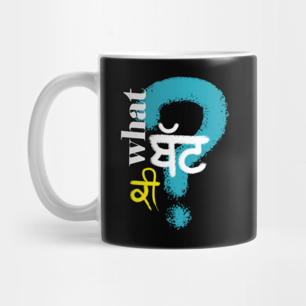What- ki - Punjabi design by PUNJABISTYL