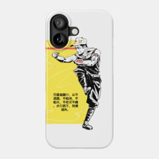 Kung Fu Phone Case