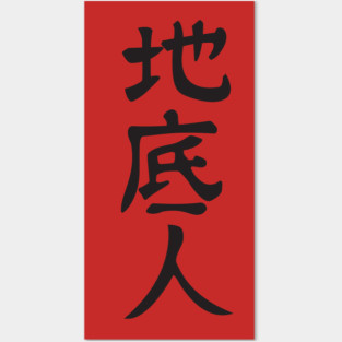 Jintan T-Shirt Cosplay AnoHana : The Flower We Saw That Day Posters and Art