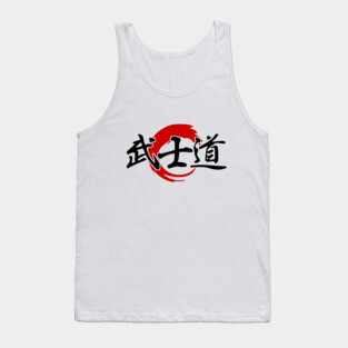 Bushido (kanji) Tank Top