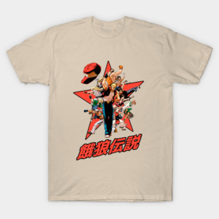 Garou Densetsu T-Shirt