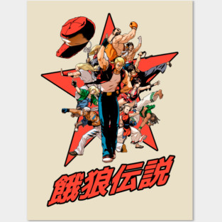 Garou Densetsu Posters and Art