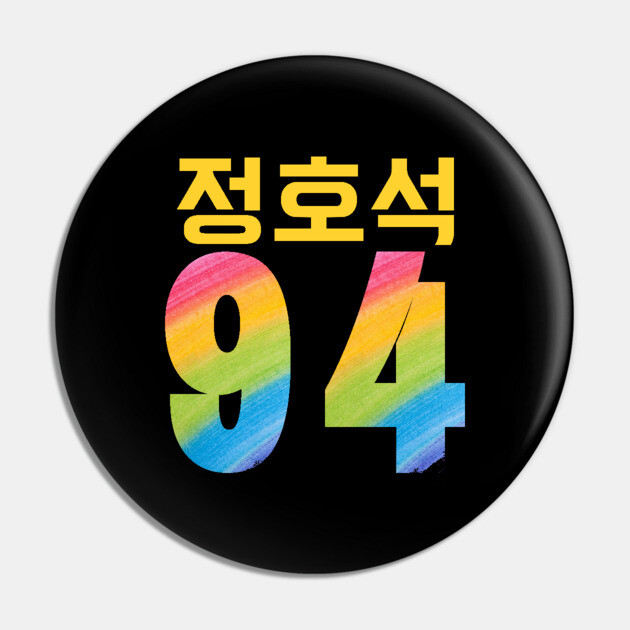 BTS (Bangtan Sonyeondan) Jung Hoseok J-hope Hobi in Korean/Hangul