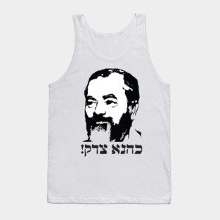 Tzadik Tank Top