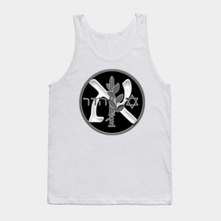 Aleph Tank Top