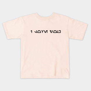 I Love You - Couple Shirts Kids T-Shirt