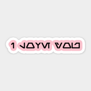 I Love You - Couple Shirts Sticker