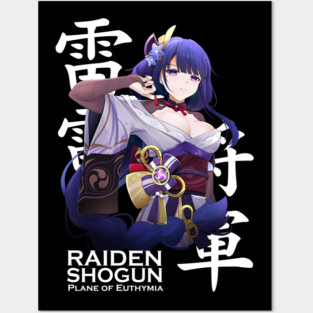 Genshin Impact - Raiden Shogun Posters and Art