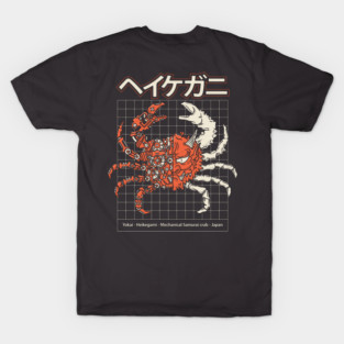 Heikegami mechanical crab mask T-Shirt