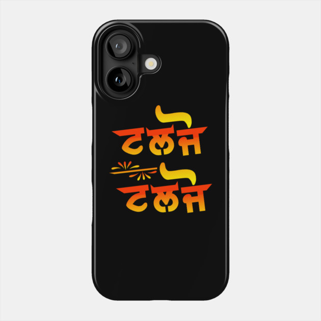 TALJO TALJO PUNJABI DES Phone Case by PUNJABISTYL