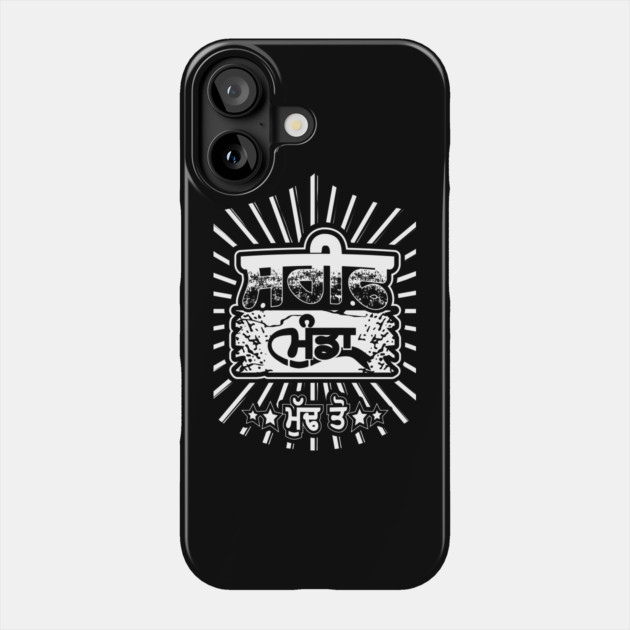 Shareef Munda - Punjabi Boy Phone Case by PUNJABISTYL