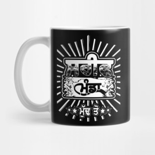 Shareef Munda - Punjabi Boy Mug
