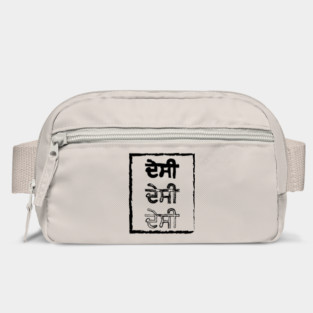 Punjabi Desi People Bag
