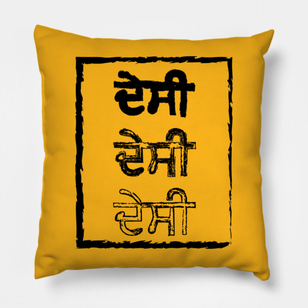 Punjabi Desi People Pillow by PUNJABISTYL