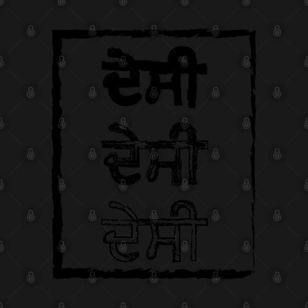 Punjabi Desi People by PUNJABISTYL