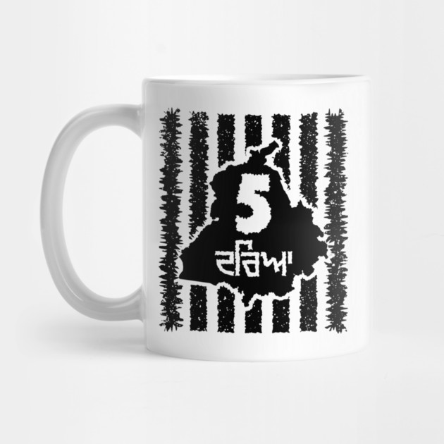 Punjab - five rivers - Black by PUNJABISTYL