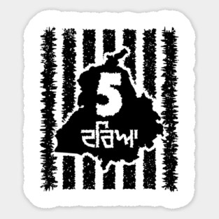 Punjab - five rivers - Black Sticker