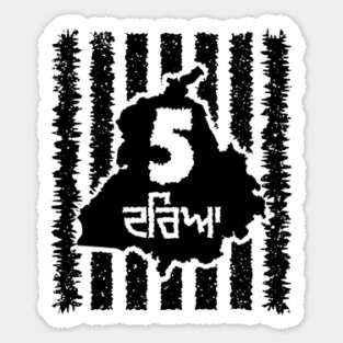 Punjab - five rivers - Black Magnet