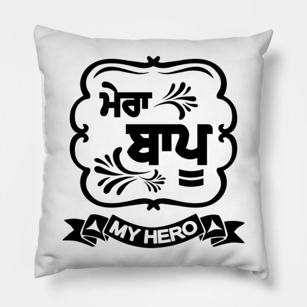Mera Baapu - MY FATHER - Black V. Pillow by PUNJABISTYL