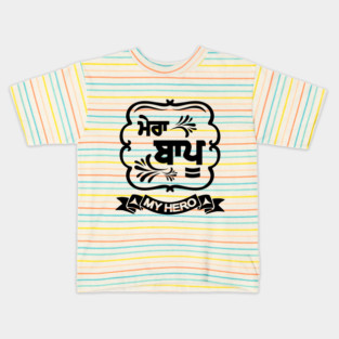 Mera Baapu - MY FATHER - Black V. Kids T-Shirt