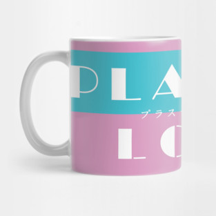 Plastic Love - Mariya Takeuchi III Mug