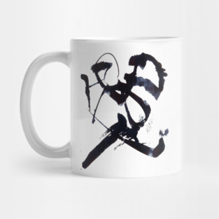 The Abstract Calligraphy Mug