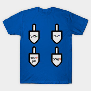 Dreidel Sides With Original Yiddish Meanings T-Shirt