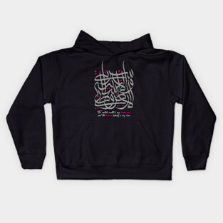 My Homeland - Khalil Gibran Quote Arabic Hand Lettering Calligraphy Kids Hoodie
